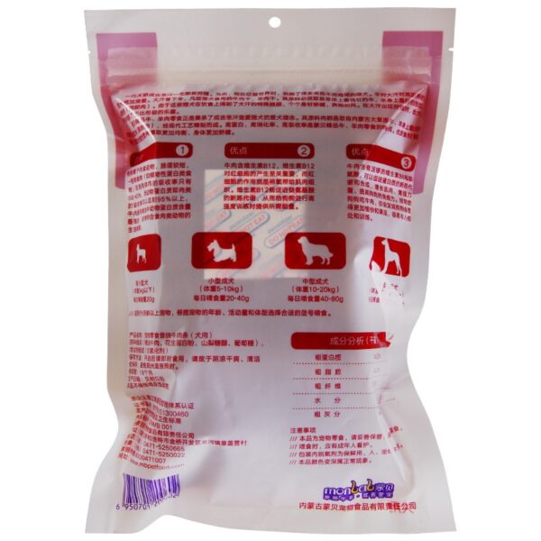 Beef Doggy Sticks - Image 5
