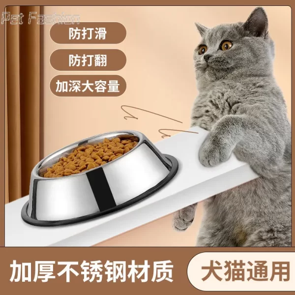 Stainless Steel Dog Bowl - Image 3